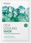 Cell Fusion C Охолоджувальна маска з центелою Cica Cooling Mask - фото N2