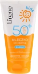 Lirene Защитное молочко для загара SPF 50+ Kids Sun Protection Milk SPF 50+