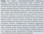 Apivita Увлажняющая и успокаивающая маска для лица с экстрактом кермека Mask - фото N2