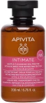 Apivita Гель для інтимної гігієни Intimate - фото N6