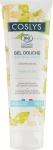 Coslys Гель для душа с органической жимолостью Body Care Shower Gel Dry Skin With Organic Honeysuckle