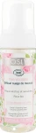 Coslys Очищающая пенка для лица с экстрактом розы для сухой и чувствительной кожи Facial Care Cleansing Foam With Organic Rose Floral Water