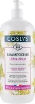 Coslys Шампунь для нормальных волос с органической таволгой Normal Hair Shampoo - фото N5