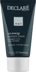 Declare Зволожуючий крем Moisturising Cream