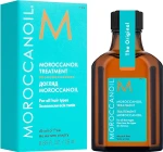 Moroccanoil Олiя для вiдновлення всiх типiв волосся Oil Treatment For All Hair Types - фото N5