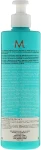 Moroccanoil Зволожуючий шампунь Moisture Repair Shampoo - фото N4