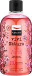 Aquolina Гель для душу Pink Flowers and Karite Bath & Shower Gel