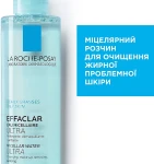 La Roche-Posay Очищуюча рідина для зняття макіяжу Effaclar Micellar Water Ultra - фото N2