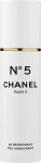 Дезодорант женский парфюмированный - Chanel N5, 100 мл