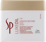 Wella SP Маска для відновлення кератину волосу Luxe Oil Keratin Restore Mask - фото N2