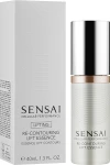 Kanebo Антивікова есенція для обличчя Sensai Cellular Performance Re-Contouring Lift Essence - фото N2