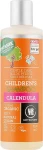 Urtekram Органический нежный шампунь для детей "Календула" Shampoo Children