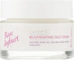 Bulgarian Rose Омолаживающий крем для лица Rose & Joghurt Rejuvenating Face Cream - фото N2