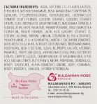 Bulgarian Rose Омолаживающий крем для лица Rose & Joghurt Rejuvenating Face Cream - фото N3