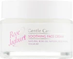 Bulgarian Rose Успокаивающий крем для лица Rose & Joghurt Soothing Face Cream - фото N2