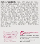 Bulgarian Rose Восстанавливающий крем для лица с Q10 Rose - фото N3