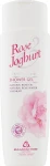 Bulgarian Rose Гель для душу Bulgarska Rosa Rose & Joghurt Shower Gel