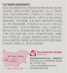 Bulgarian Rose Крем для контура вокруг глаз с Q10 Rose Q10 Cream Araund Eyes - фото N3