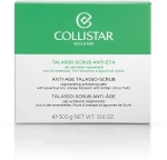 Collistar Антивіковий відновлюючий соляний скраб для тіла Speciale Corpo Perfetto Regenerating Exfoliating Salts Anti-Age Talasso-Scrub - фото N4