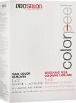 Prosalon Змивка для видалення стійких фарб Color Peel Hair Remover