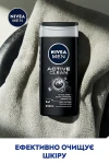 Nivea Гель для душу "Активне очищення" MEN Shower Gel - фото N5