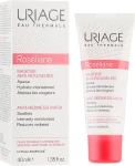 Uriage Маска для лица против покраснений Sensitive Skin Roseliane Mask - фото N2