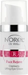 Norel Крем с экстрактом клюквы для зрелой кожи Face Rejuve Illuminating Cranberry Eye Creme - фото N2