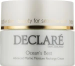 Declare Інтенсивний зволожуючий крем з морськими екстрактами Ocean's Best Advanced Marine Moisture Recharge Cream