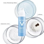 Vichy Пробуждающий увлажняющий бальзам для контура глаз Aqualia Thermal Awakening Eye Balm - фото N7