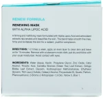 Holy Land Cosmetics Скорочуюча маска Renew Formula Renewing Mask - фото N3