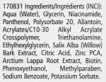 Pharmaceris Отбеливающая эссенция для кожи с неравномерной пигментацией W Essence Correcting Brown Marks Albucin-PP - фото N4