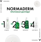 Vichy Normaderm 3-in-1 Micellar Solution Міцелярна вода 3-в-1 для зняття макіяжу та очищення жирної чутливої шкіри обличчя та очей - фото N4