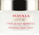 Mavala Крем для рук ночной c перчатками Repairing Night Cream