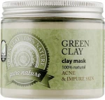 Organique Зелена косметична глина Argillotherapy Green Clay