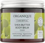 Organique Бальзам для тела "Греция" Shea Butter Body Balm Greek