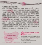 Bulgarian Rose Ночной крем для лица Rose Berry Nature Night Cream - фото N3