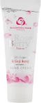 Bulgarian Rose Крем для рук Rose Berry Nature Hand Cream