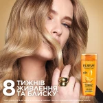 L’Oreal Paris Шампунь "Роскошь Масел" для сухих волос, нуждающихся в питании L'Oréal Paris Elseve - фото N3