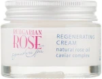 Bulgarian Rose Регенерирующий крем Signature SPA Regenerating Cream - фото N2