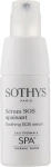 Sothys Сироватка для обличчя Soothing SOS Serum