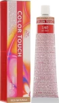 Wella Professionals Безаміачна фарба для волосся Color Touch Rich Naturals