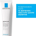 La Roche-Posay Восстанавливающее средство для ухода за комбинированной и склонной к жирности кожей лица Effaclar K( + ) - фото N2