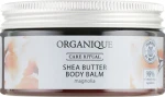 Organique Бальзам для тіла Shea Butter Body Balm Magnolia