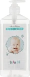 Mon Platin DSM Ніжне масло для немовлят Baby Soft Oil - фото N3