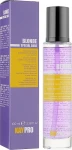 KayPro Сиворотка для світлого волосся Special Care Serum - фото N2