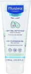 Mustela Гель-шампунь для голови та тіла Bebe 2in1 Hair and Body Wash