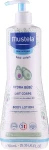 Mustela Увлажняющий лосьон для тела Hydra Bebe Body Lotion - фото N6