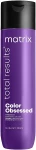Matrix Шампунь для фарбованого волосся Total Results Color Obsessed Shampoo