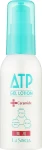 La Sincere Лосьйон для обличчя живильний з колагеном ATP Lotion