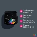 Matrix Профессиональная крем-маска для глубокого питания волос Total Results Pro Solutionist Total Treat - фото N4